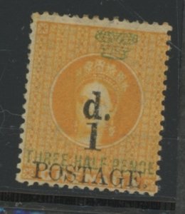 Grenada #27 Unused Single