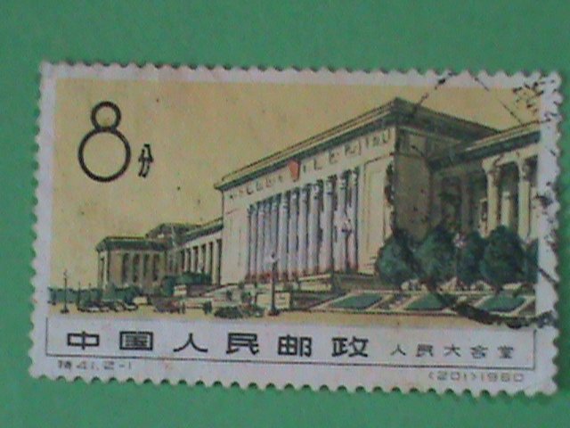 ​CHINA STAMP-1960-SC#536-7 GREAT HALL-BEIJING-:USED HING STAMPS:.