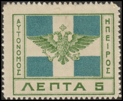 Epirus 16 - Mint-H - 5L Eagle / Flag of Epirus (1914) (cv $0.55)