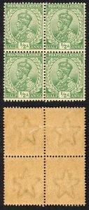 India SG155 1/2a Green Wmk Single Star (Brown gum) Block 2 x U/M