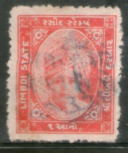 India Fiscal Limbdi State 1An King Type 26 KM 261 Court Fee Revenue Stamp # 139