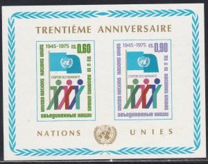 United Nations - Geneva # 52, 25th Anniversary, NH Souvenir Sheet, 1/2 Cat.