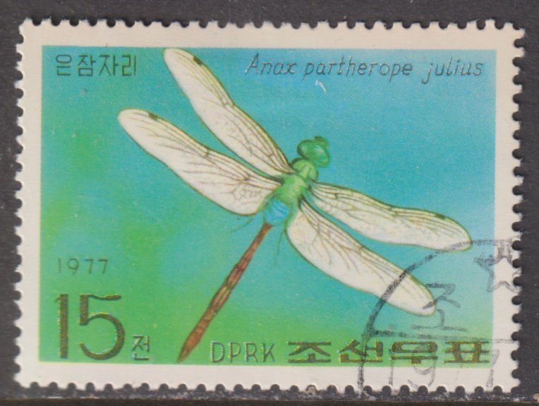 North Korea 1604 Anax Partherope Julius 1977