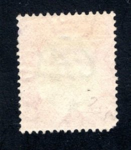 Ceylon #255,  VF, Used, CV $3.25 ....  1290211