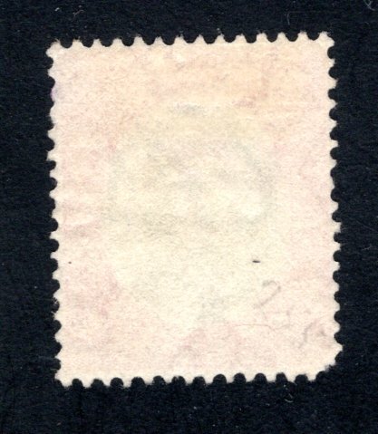 Ceylon #255,  VF, Used, CV $3.25 ....  1290211