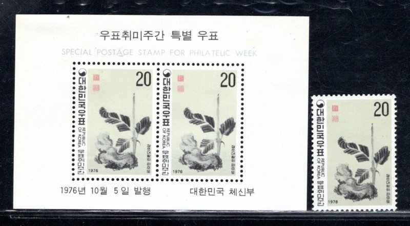 KOREA SC# 1049-49a FVF/MNH