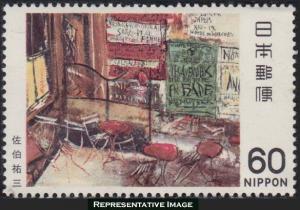 Japan Scott 1450 Mint never hinged.