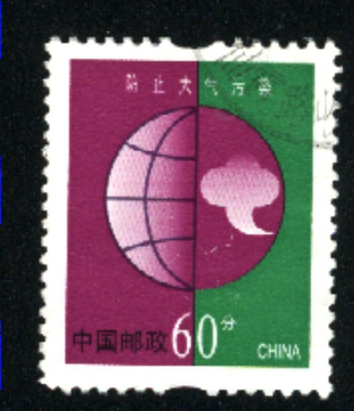 China (1)  used  PD