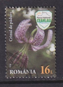 Romania (2016) #5847 used; top value of the set