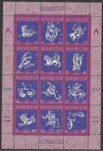 Kazakhstan #187b MNH sheet of 12, Constellations of the zodiac, issued 1997
