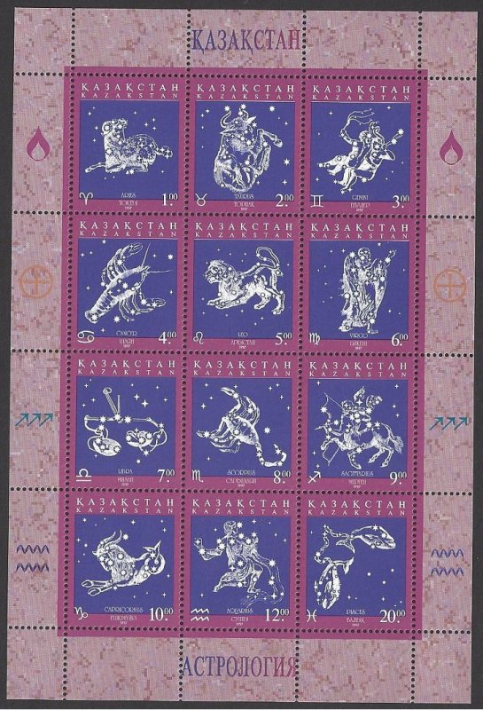 Kazakhstan #187b MNH sheet of 12, Constellations of the zodiac, issued 1997