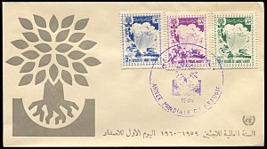 Saudi Arabia 208-210, FDC, World Refugee Year