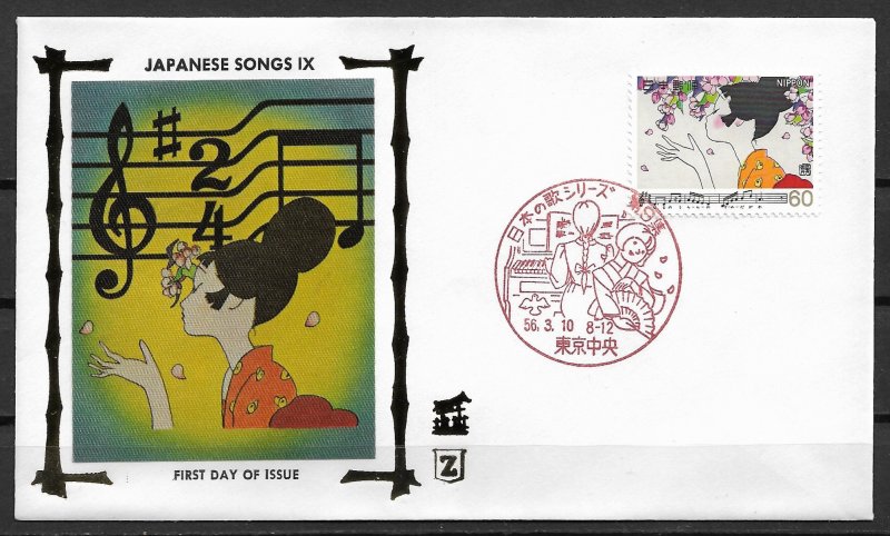 1981 Japan Sc1400 Japenese Song: Cherry Blossoms by Hagoromo Takeshima FDC