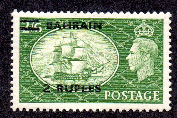 BAHRAIN 78 MH SCV $45.00 BIN $22.50 SHIP