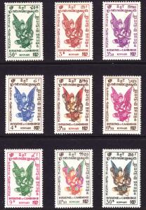 Cambodia Scott C1-C9  complete set  F to VF mint OG H, or HR, or HHR.