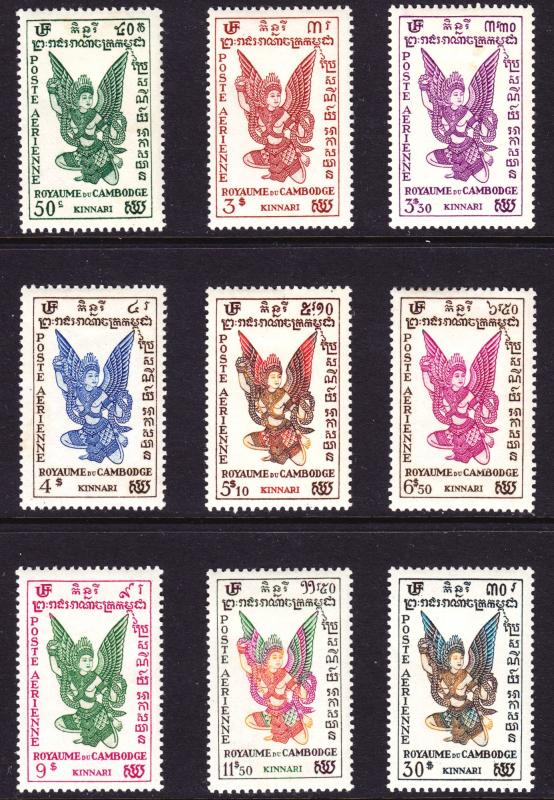 Cambodia Scott C1-C9  complete set  F to VF mint OG H, or HR, or HHR.