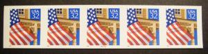 Scott 2915A, 32c Flag over Porch, PNC5, #88898, 10x10, KEY