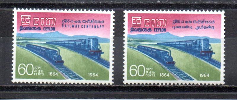 Ceylon 382-383 MH