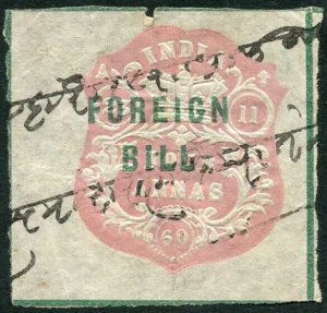 India 4a High Court Stamp BF1 Die A Dated 23.11.60