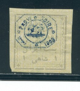 Iran 336  MHR cgs