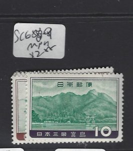 Japan SC 687-9 MNH (8gqa)