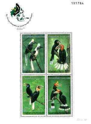 THAILAND - 1996 - Hornbill Workshop - Perf Min Sheet - Mint Never Hinged