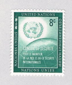 UN NY 56 MNH Security Council 1957 (BP84806)