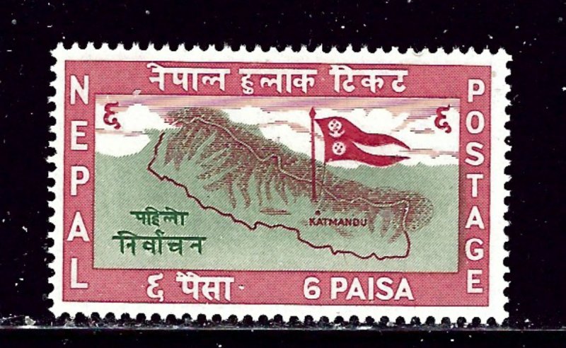 Nepal 103 MNH 1959 Map and Flag