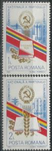 Romania  Scott # 3100 - 3101 - MH   