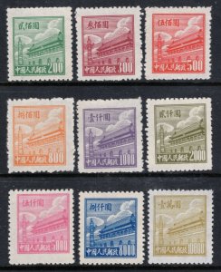 CHINA PRC Sc#12-20 1950 R1 First Tian An Men MNH