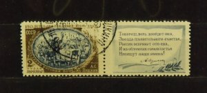 15344   RUSSIA   Used # 1363      with Label                 CV$ 6.50