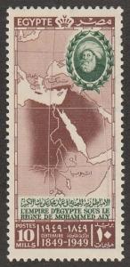 280,MNH
