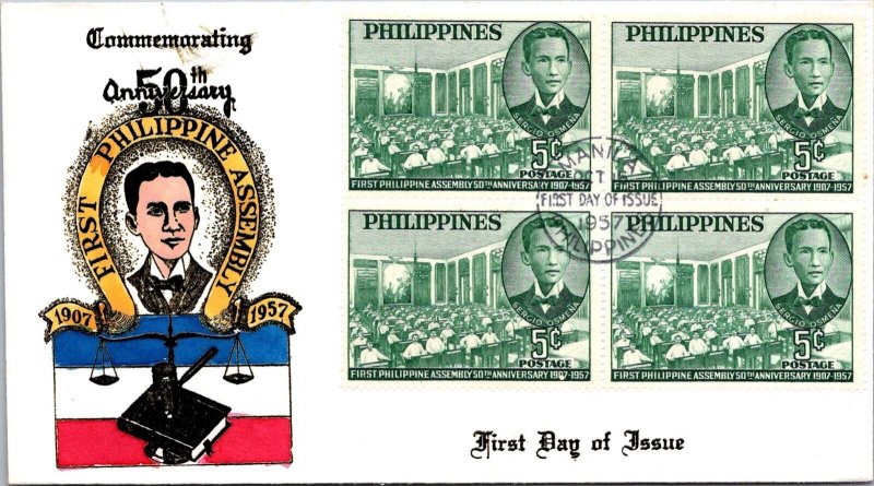 Philippines FDC 1957 - 50th Anniv 1st Phil Assy. - 4x5c Stamp - Block - F43170