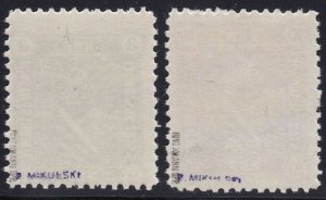 1916 Poland / Polen / Poland/Polska Sosnowice, N°1/2 MNH / Pre-inked Mikulski-J