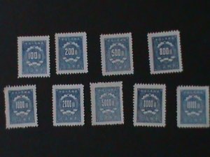 CHINA-1950-SC#J1-9 POSTAGE DUE-GRAIN & COG WHEEL-COMPLETE SET MNH-74 YEARS OLD