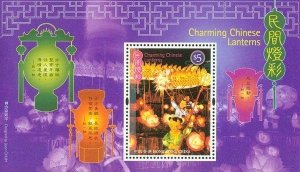 2006 HONG KONG CHARMING CHINESE LATERNS MS