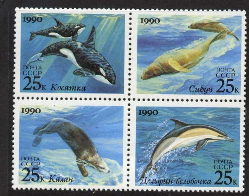 USSR (Russia) 5936a MNH Whales, Seals, Dolphin, Otter, Marine Mammals