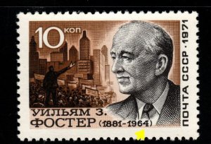 Russia Scott 3915a MNH**  stamp 1964 Error