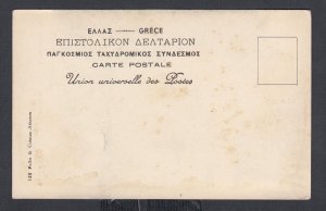 GREECE 1910s THREE POSTCARDS ACROPOLIS THEATRE AND PANORAMA OF ATHENS