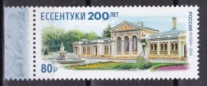 Russia, 200th Anniversary of Essentuki resort town of the Stavropol T MNH / 2025