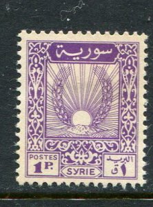 Syria #316 mint  - Make Me A Reasonable Offer