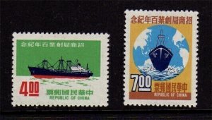 Taiwan 1972 Sc 1753-1754 Taiwan ship  set MNH