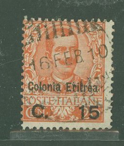 Eritrea #34 Used Single