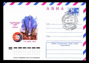 1975 APOLLO-SOYUZ TEST PROJECT LAUNCH - RUSSIAN POSTAL STATIONERY   (ESP#L2266)