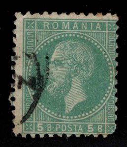 Romania Scott 68 Used 1879, 5b