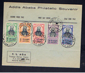 ETHIOPIA 1942 FIRST DAY COVER