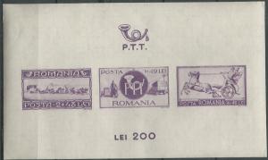 Romania  Scott # B238 - MNH  
