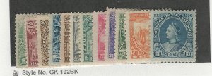 Salvador, Postage Stamp, #157B-157O Mint Hinged, 1896