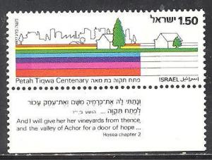 Israel 637 mint never hinged w/tab SCV $ 0.20