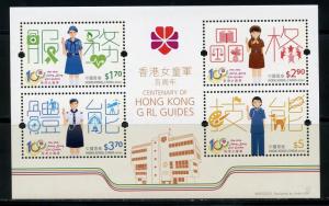 HONG KONG  GIRL GUIDES CENTENARY SOUVENIR SHEET LOT OF 50  MINT NEVER HINGED